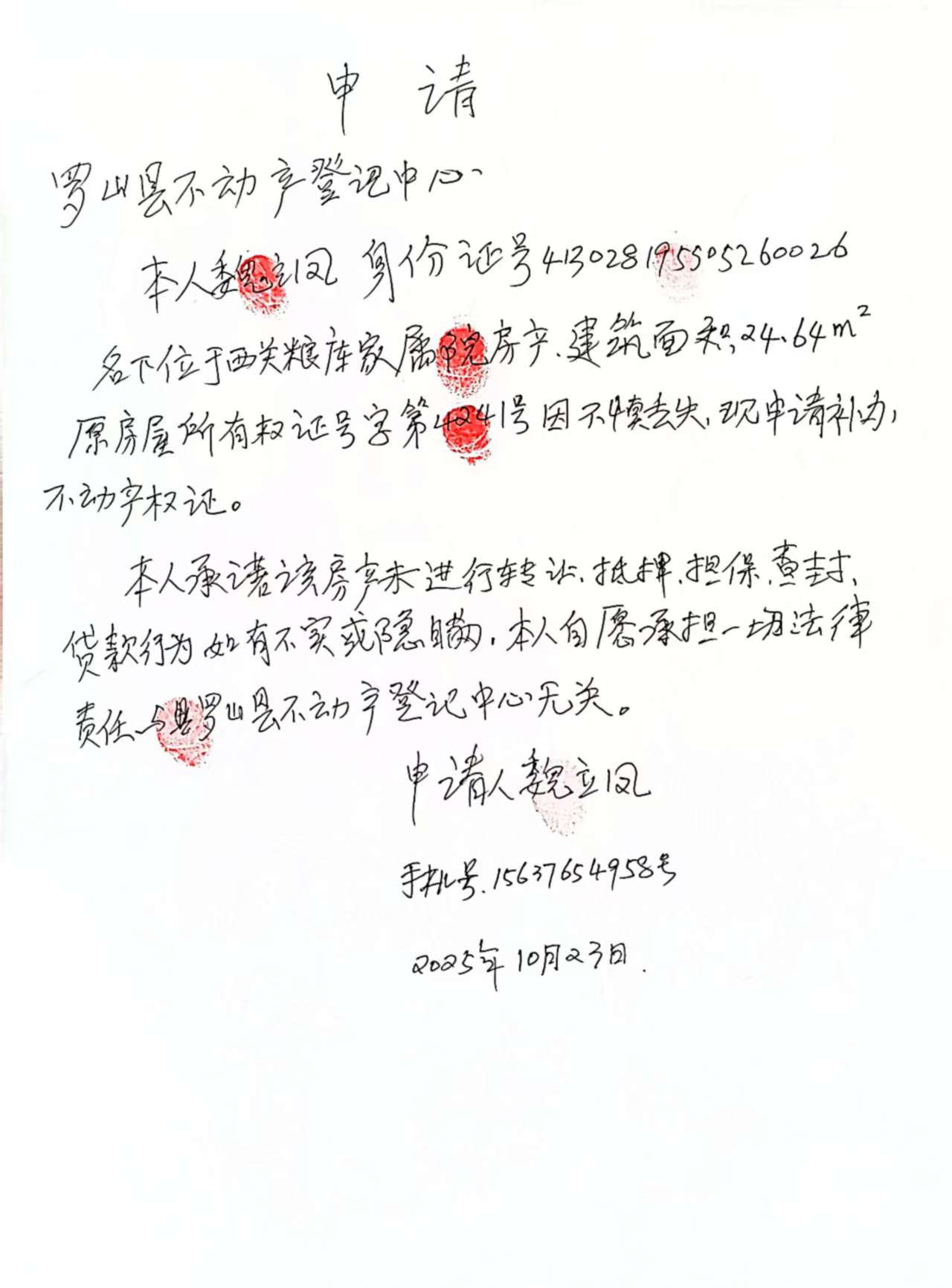 微信图片_20251023105105.jpg