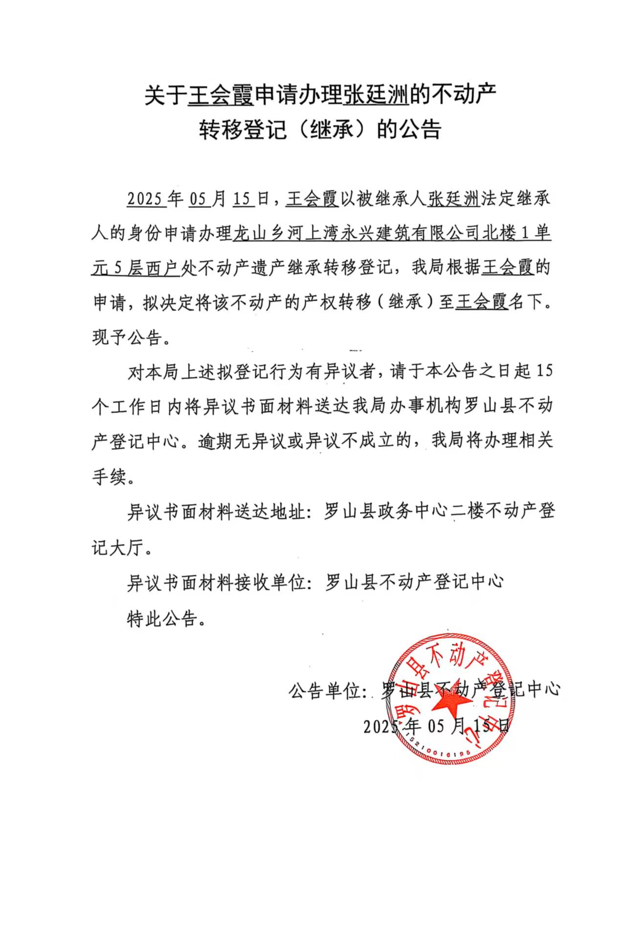 微信图片_20250516112219.jpg