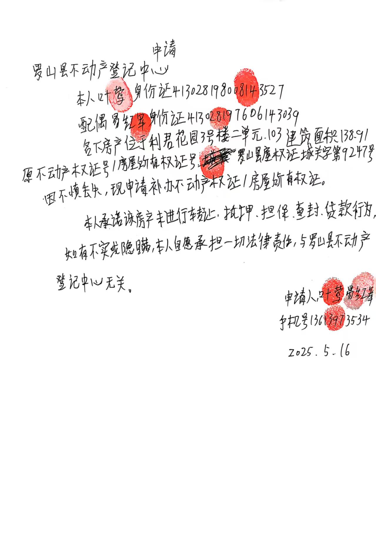 微信图片_20250516112230.jpg