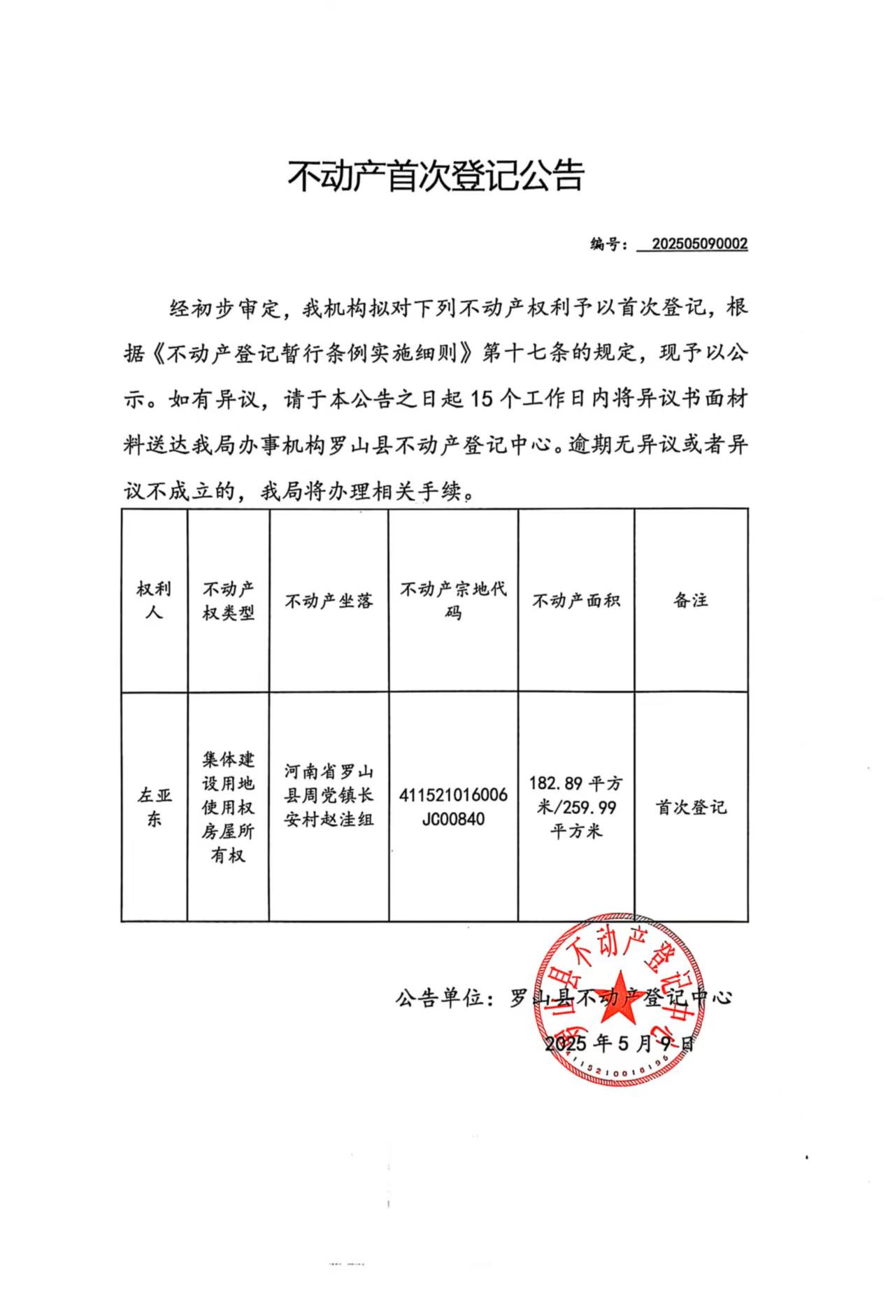 微信图片_20250509153321.jpg