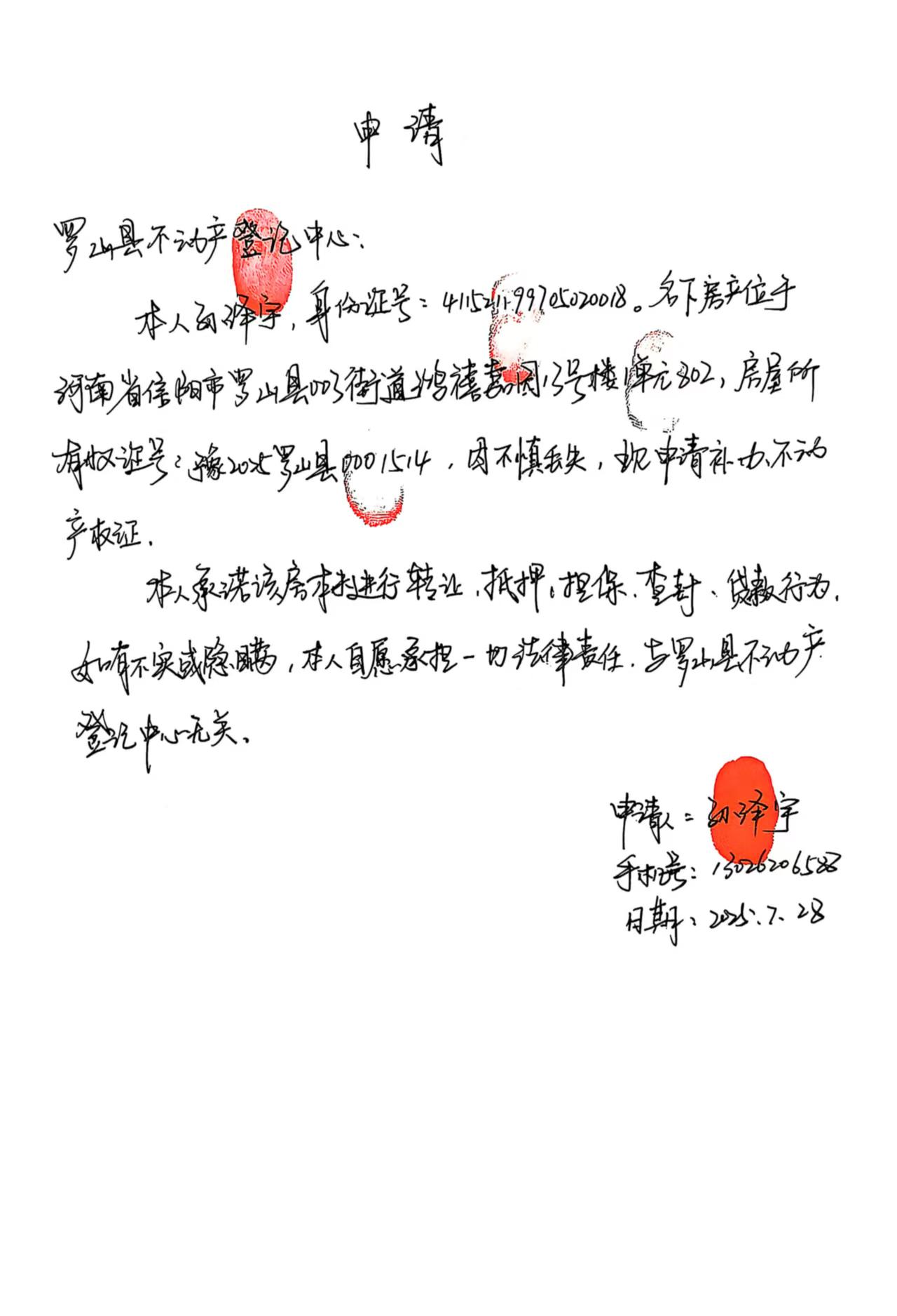 37601bf53178df87ad8a2d5d7b62c8e.jpg