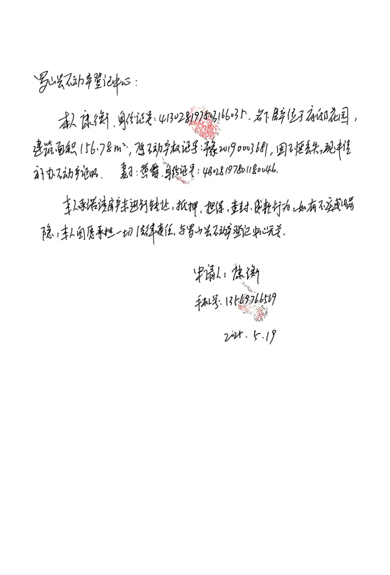 微信图片_20250520170750.jpg