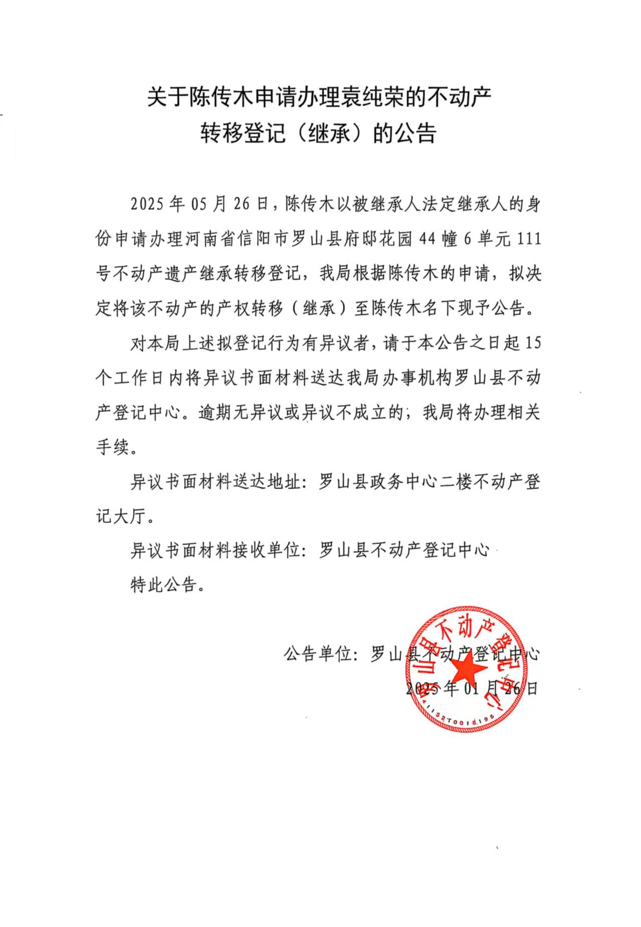 微信图片_20250526161338.jpg