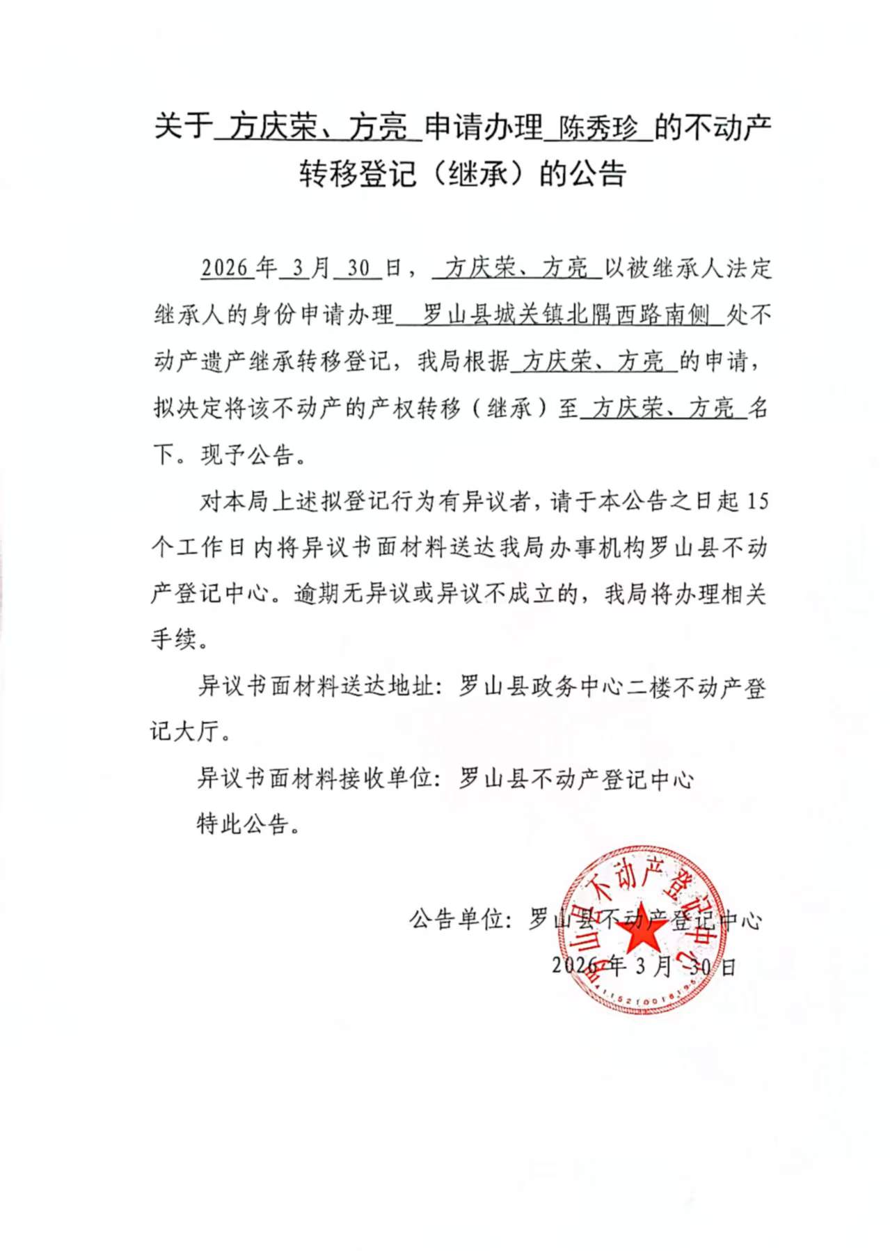 微信图片_20260331104312.jpg 微信图片_20260331104312.jpg