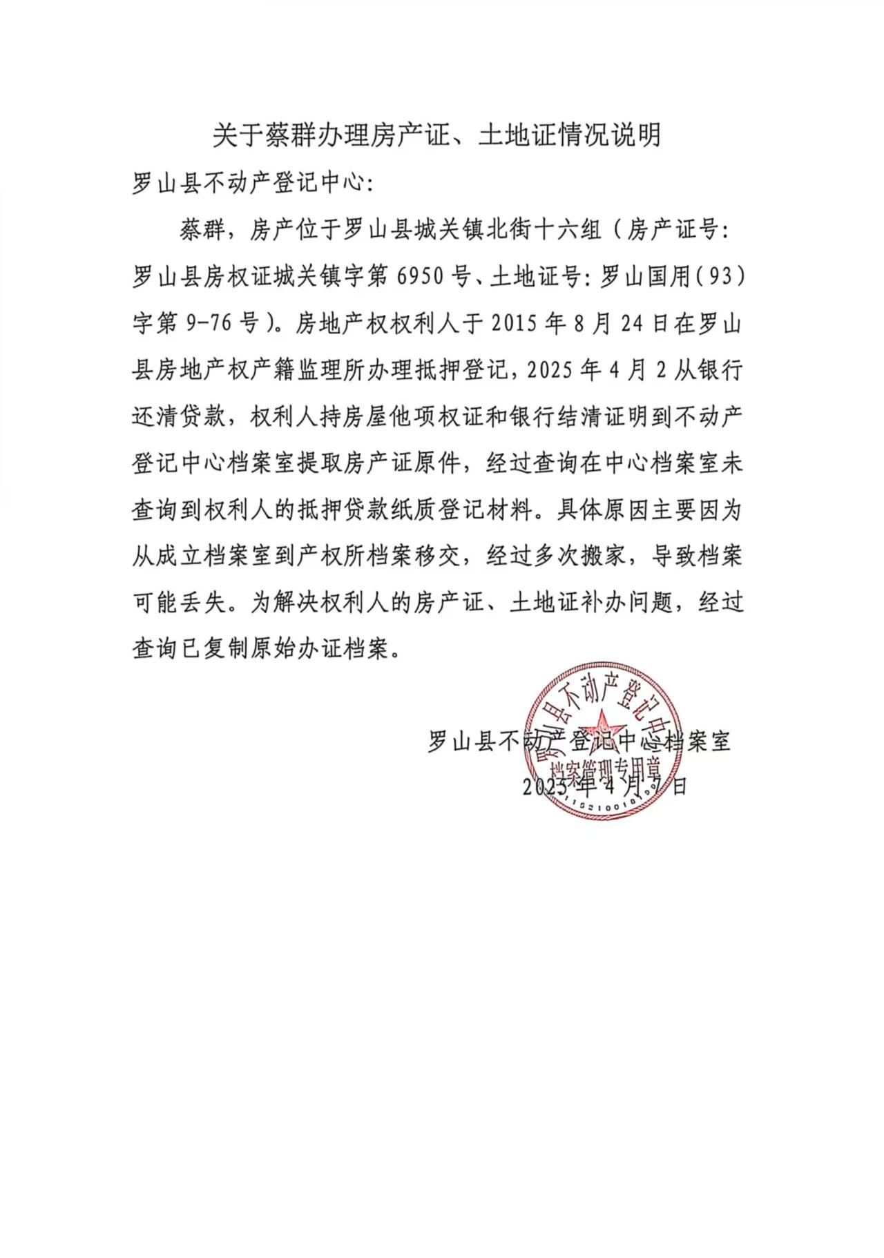 微信图片_20251013094317.jpg