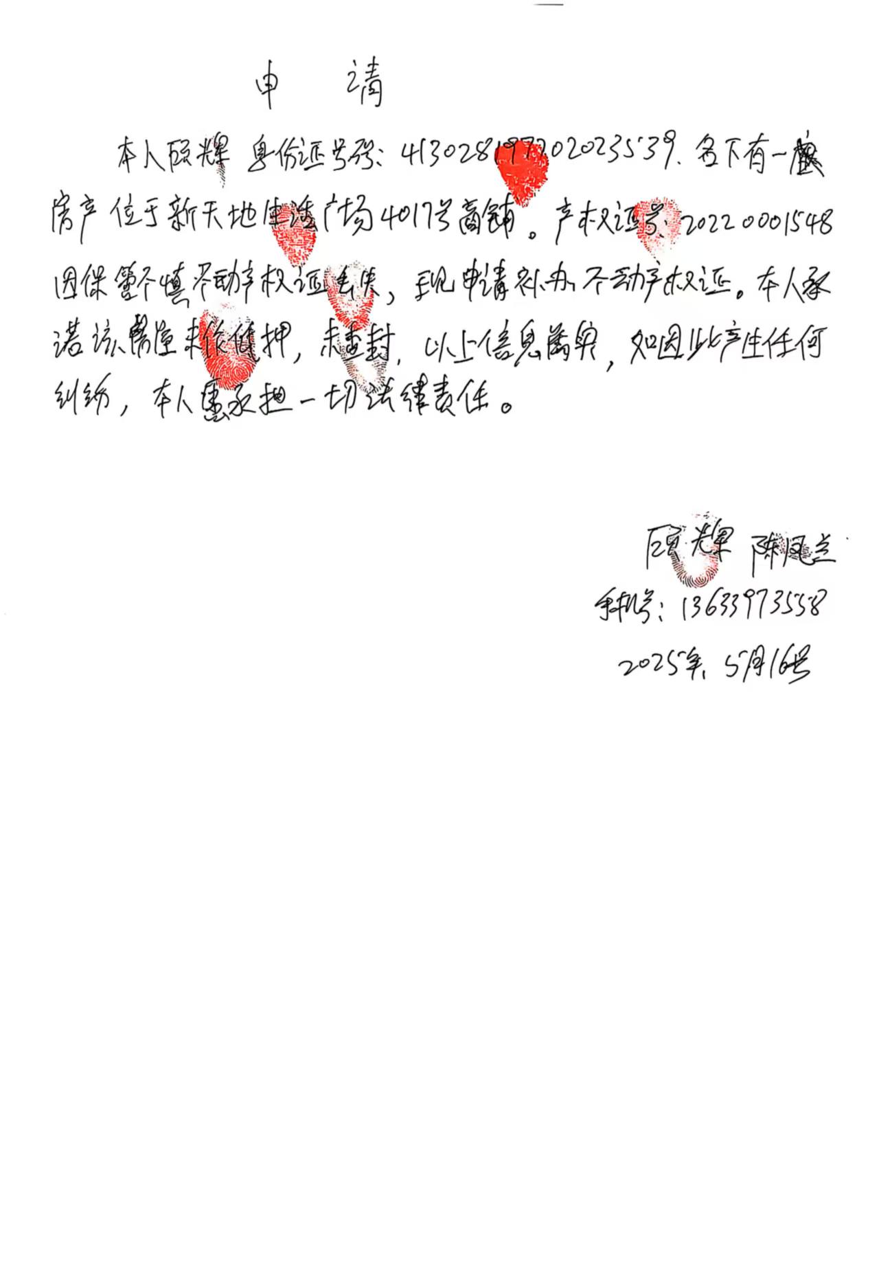微信图片_20250516152607.jpg